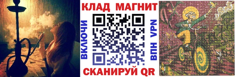 Наркошоп купить Псилоцибиновые грибы  МЕФ  Каннабис  Ковылкино
