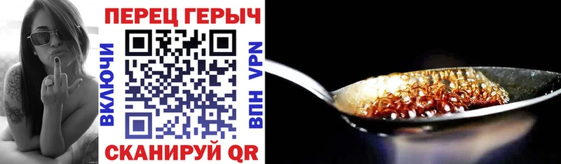 Купить закладки Ковылкино ГЕРОИН VHQ