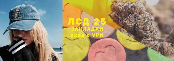 метамфетамин Волосово