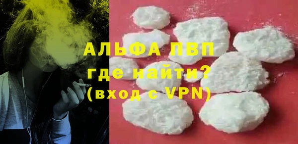 крисы Волоколамск