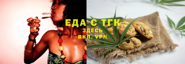 сатива Володарск