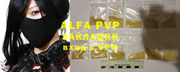 MDMA Осташков