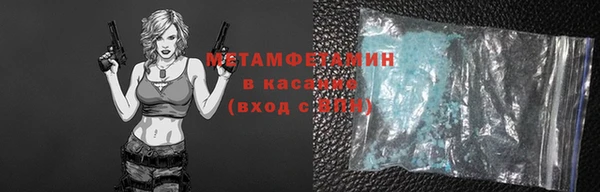 метамфетамин Волосово