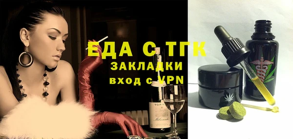 крисы Волоколамск