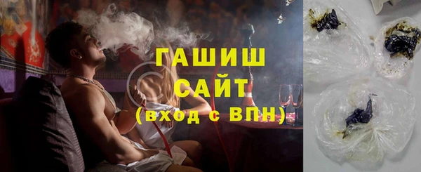 сатива Володарск