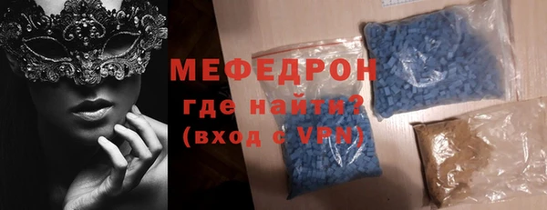 метамфетамин Волосово