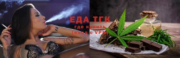 метамфетамин Волосово