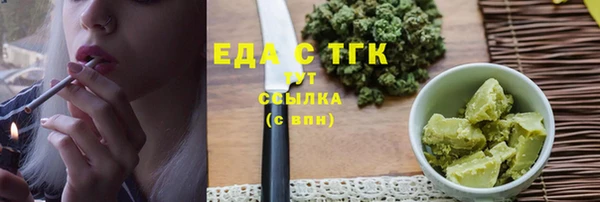 сатива Володарск
