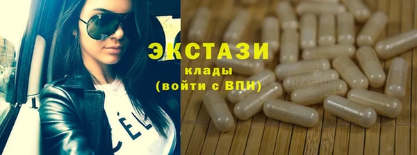крисы Волоколамск