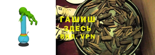 крисы Волоколамск