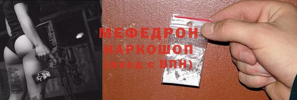 крисы Волоколамск