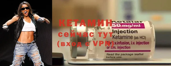 крисы Волоколамск