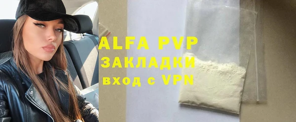 соль ск Осинники