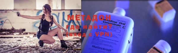 метамфетамин Волосово