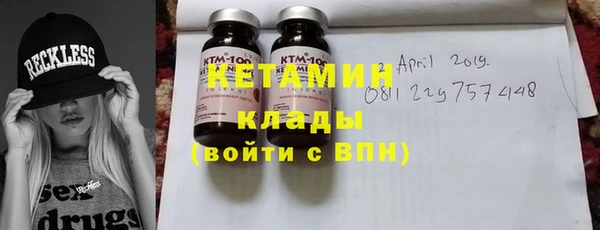 MDMA Осташков