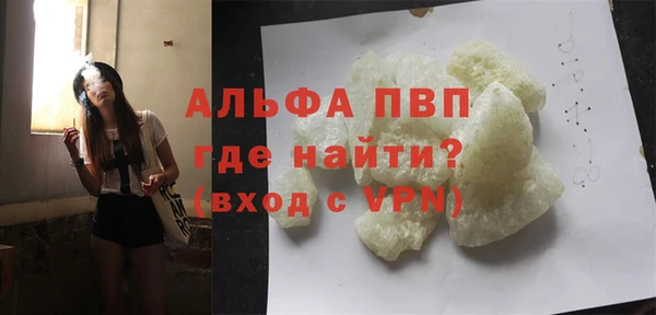 метамфетамин Волосово