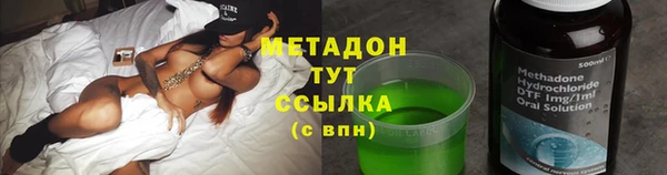 сатива Володарск