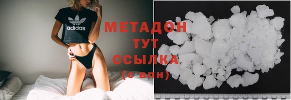 MDMA Осташков
