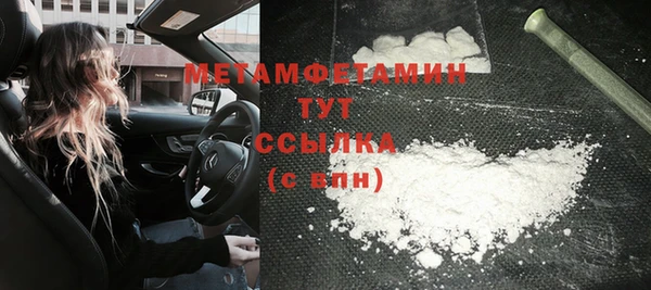 соль ск Осинники