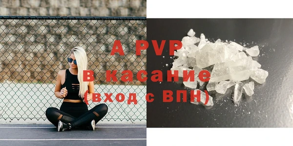 сатива Володарск