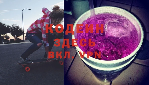 крисы Волоколамск