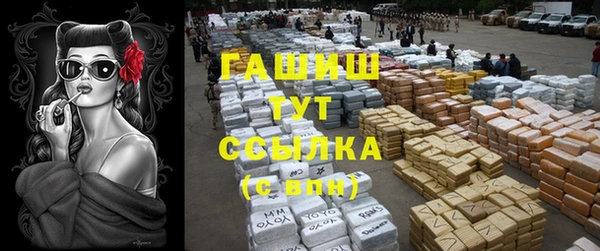 крисы Волоколамск