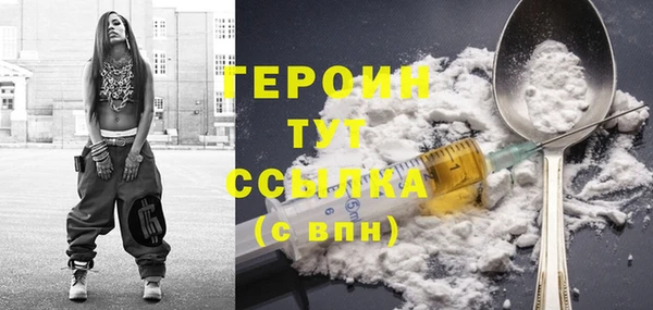 соль ск Осинники
