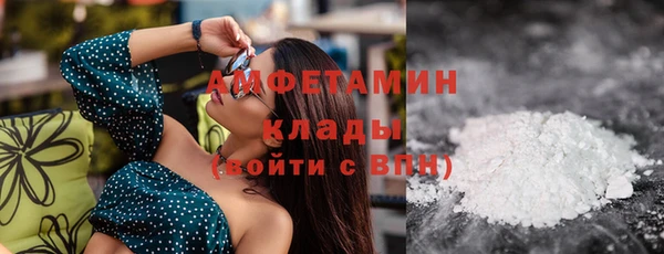 метамфетамин Волосово