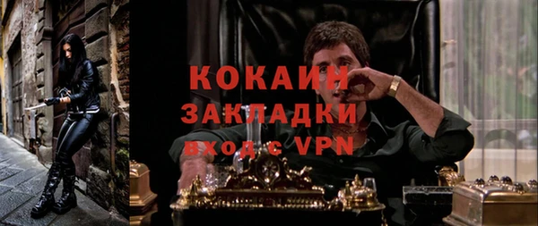 крисы Волоколамск