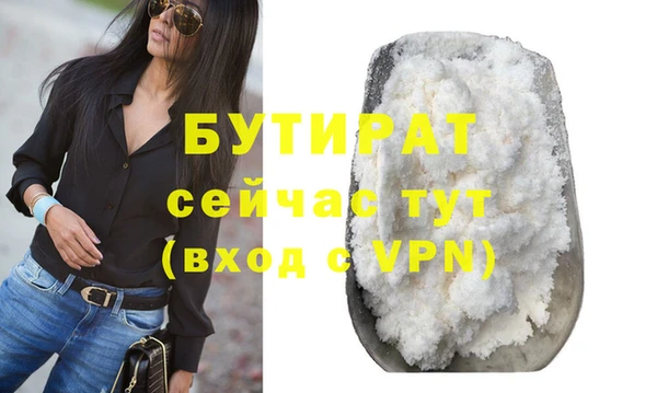 метамфетамин Волосово