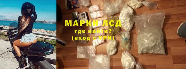 сатива Володарск