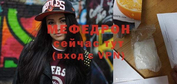 сатива Володарск