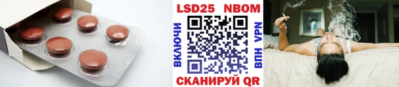 ЛСД экстази кислота  Купить закладки  Ковылкино 