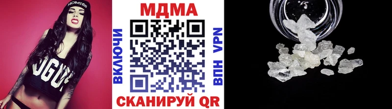 Купить закладки  Ковылкино  МДМА crystal 