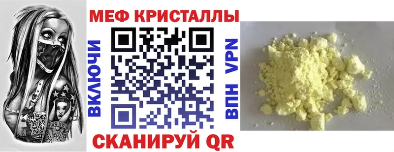 Купить  Ковылкино  МЯУ-МЯУ мука 