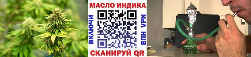 Дистиллят ТГК жижа  Купить  Ковылкино 